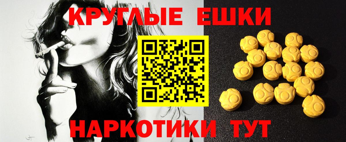 Ecstasy  Ecstasy 300 mg  Златоуст  Вход с VPN  Ecstasy бентли 