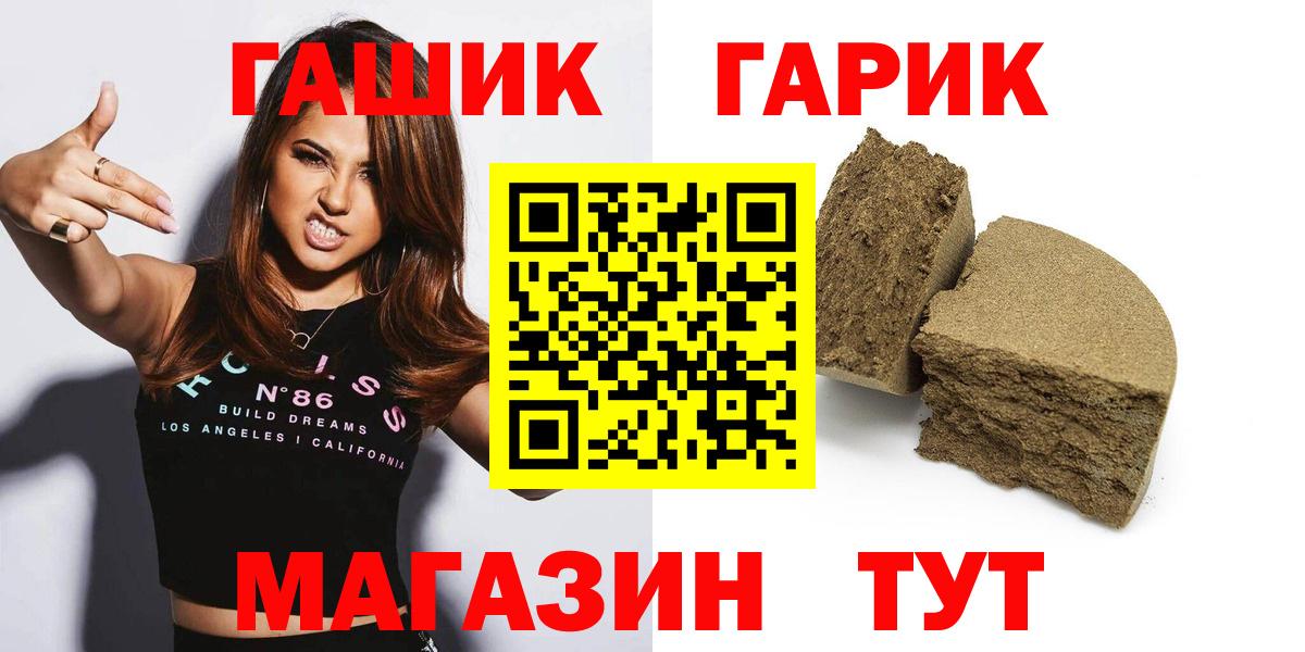 Златоуст  Гашиш  Вход с VPN  ГАШИШ AMNESIA HAZE 
