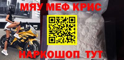 гашик Бийск