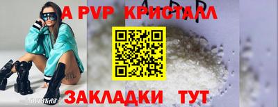 гашик Бийск