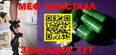 гашик Бийск