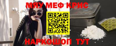 гашик Бийск