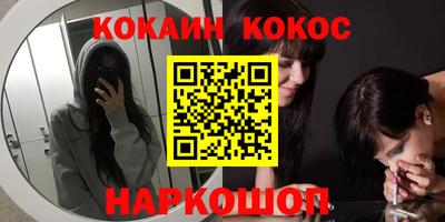 гашик Бийск