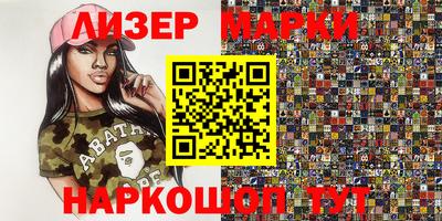 кокаин Берёзовский