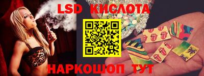 прущий лед Гагарин