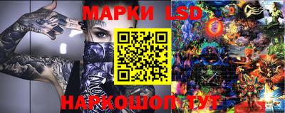 крисы Беслан