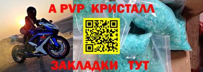 гашик Бийск