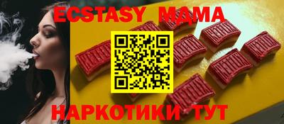 крисы Беслан