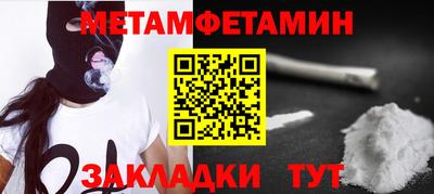 крисы Беслан