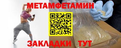 гашик Бийск