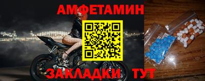 гашик Бийск