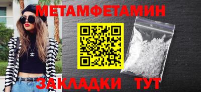 гашик Бийск