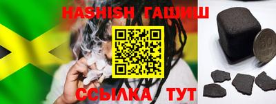 крисы Беслан