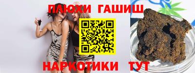 кокаин Берёзовский