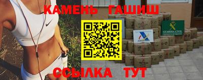 крисы Беслан