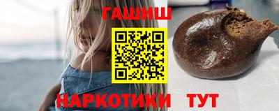 крисы Беслан