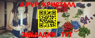 гашик Бийск