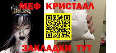 крисы Беслан