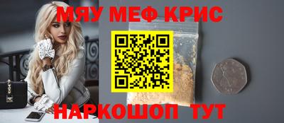 гашик Бийск