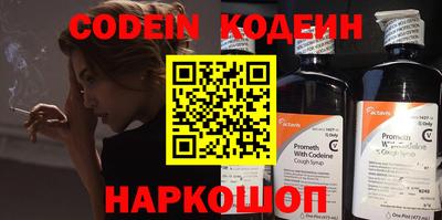 крисы Беслан
