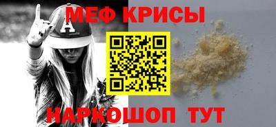 гашик Бийск