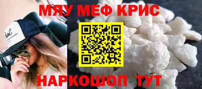 крисы Беслан