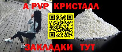 крисы Беслан