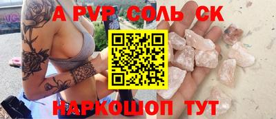кокаин Берёзовский