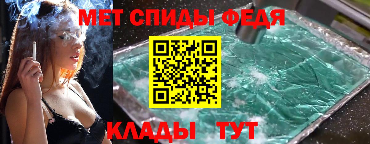 Первитин Декстрометамфетамин 99.9%  Первитин Декстрометамфетамин 99.9%  Златоуст  Вход с VPN 