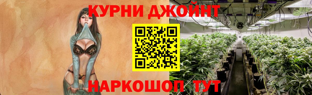 Бошки марихуана тримм Златоуст
