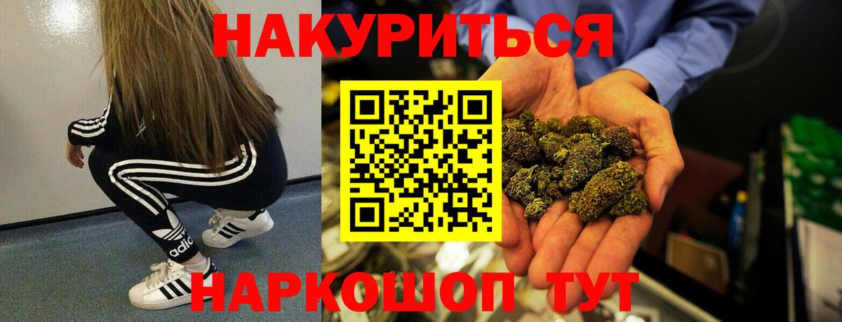 Конопля индика  Конопля тримм  Златоуст  МАРИХУАНА планчик  Вход с VPN 